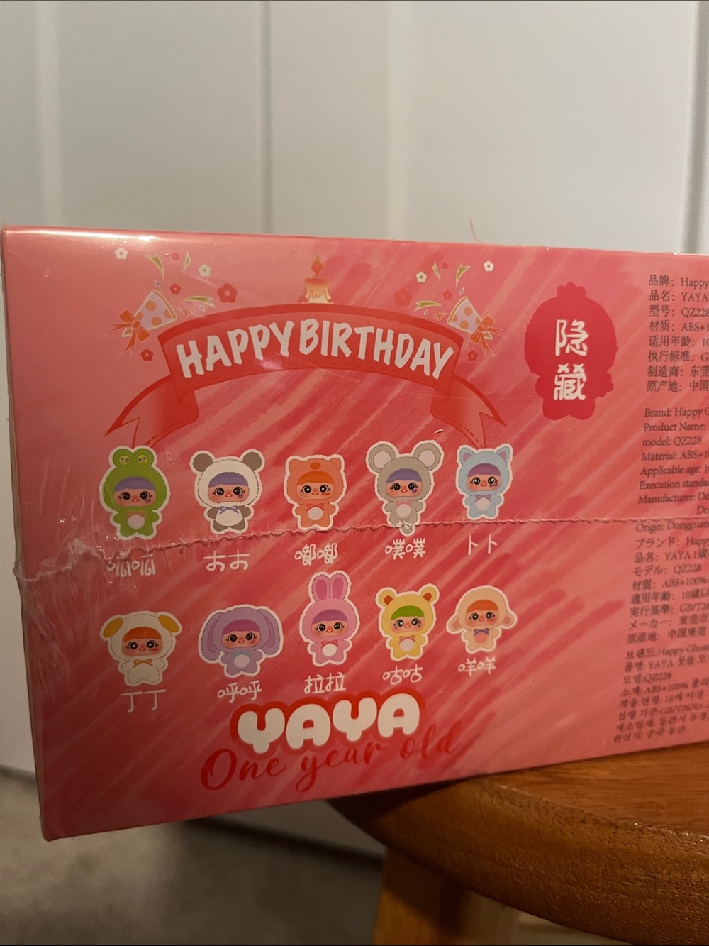 Yaya One Year Old Pink Birthday Blind Box Set - Case - Picture 3 of 5